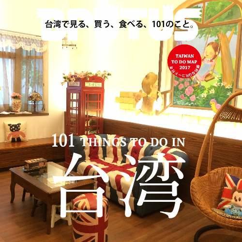 British Country Inn B&B Luodong Exterior photo